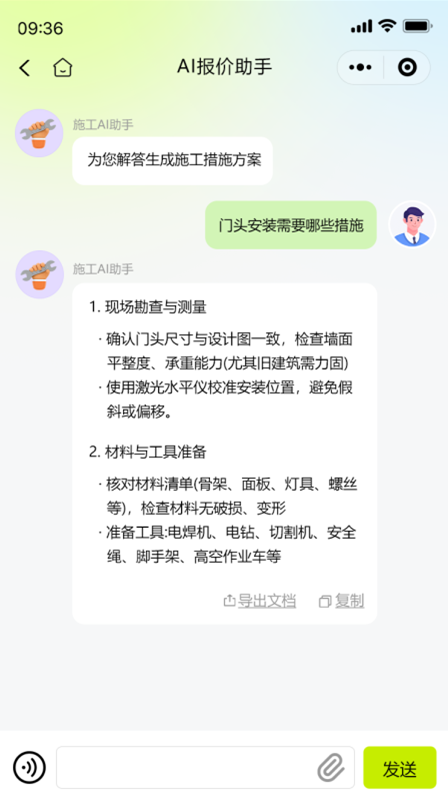 伟德国际·BETVlCTOR(中国)