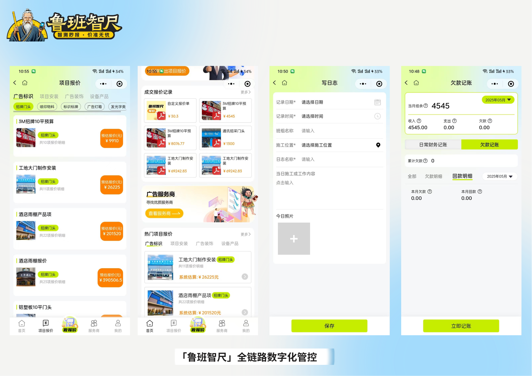 伟德国际·BETVlCTOR(中国)